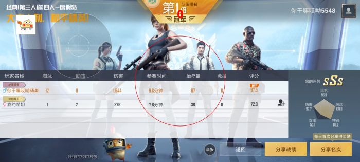和平精英乾坤辅助苹果版（如何安全下载和平精英乾坤辅助苹果版？）